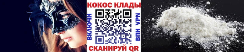 где найти   Сертолово  COCAIN 97% 