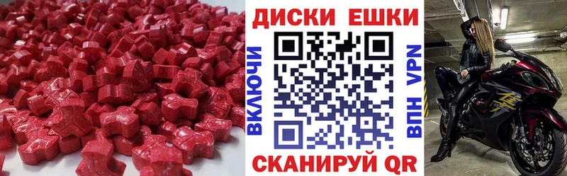 ЭКСТАЗИ таблы  даркнет сайт  Сертолово 