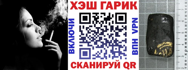 ГАШ убойный Сертолово