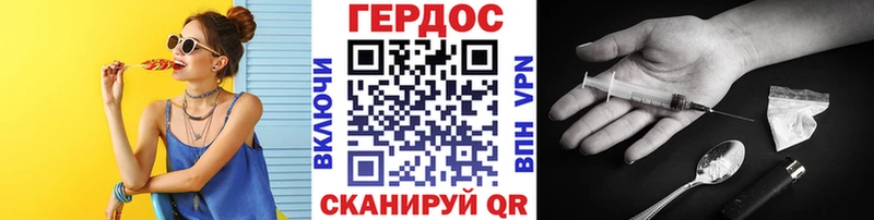 продажа наркотиков  Сертолово  кракен ONION  ГЕРОИН VHQ 