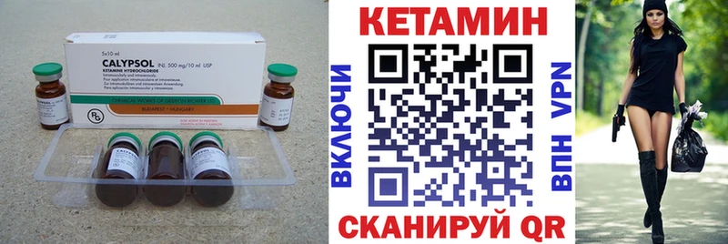 где найти   omg ссылка  Кетамин ketamine  Сертолово 