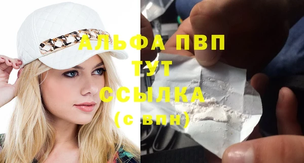 тгк Абинск