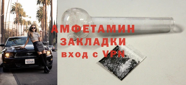 молекула духа Абаза
