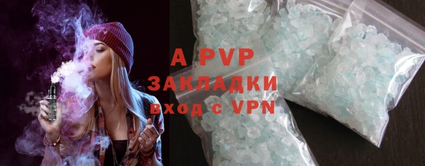 тгк Абинск