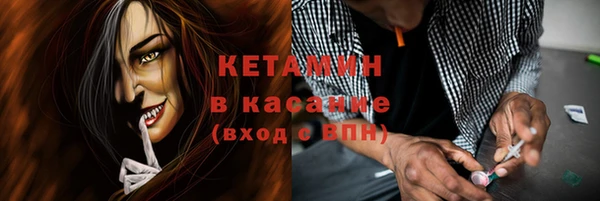 молекула духа Абаза