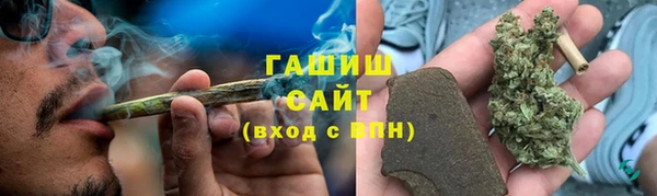 молекула духа Абаза
