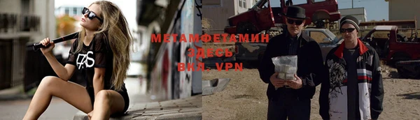 молекула духа Абаза