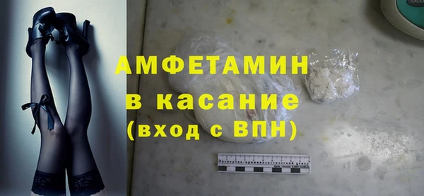 молекула духа Абаза