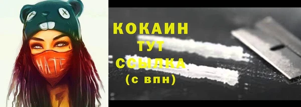 молекула духа Абаза