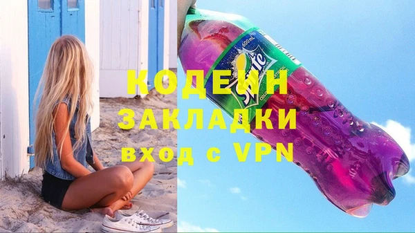 меф Алзамай