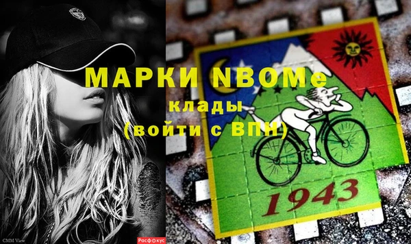 молекула духа Абаза