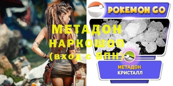 тгк Абинск