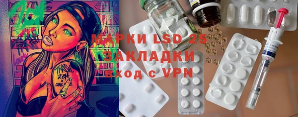 круглые Абдулино