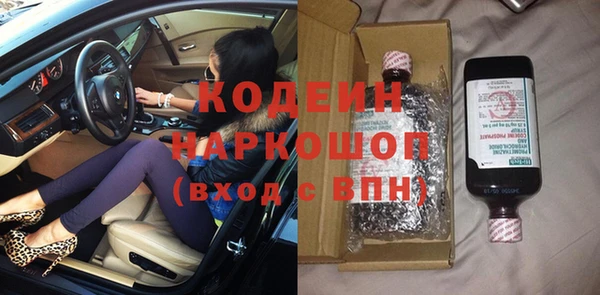 молекула духа Абаза