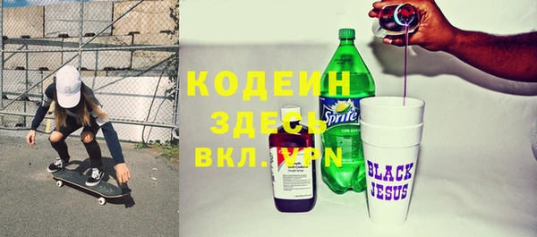 тгк Абинск