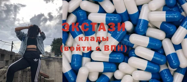 круглые Абдулино