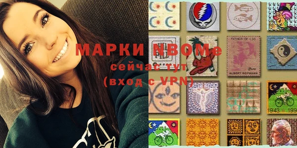 тгк Абинск