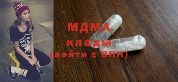 тгк Абинск