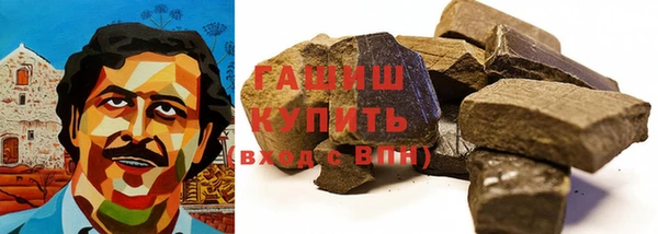 тгк Абинск