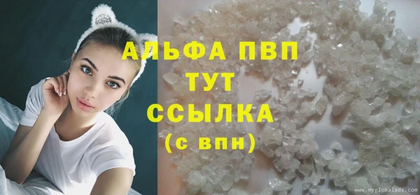 тгк Абинск