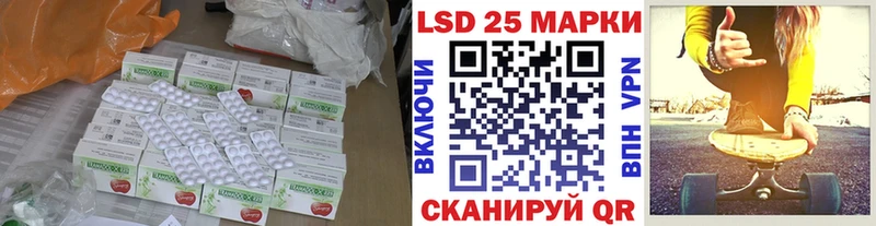 ЛСД экстази кислота  где найти   Сертолово 