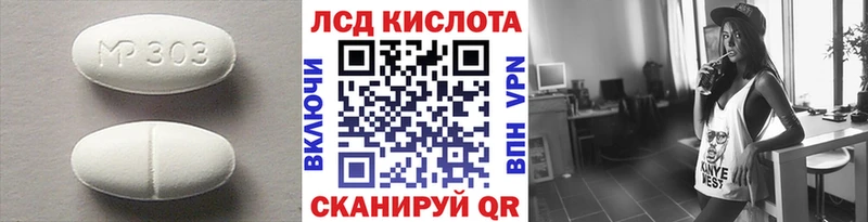ЛСД экстази кислота Сертолово