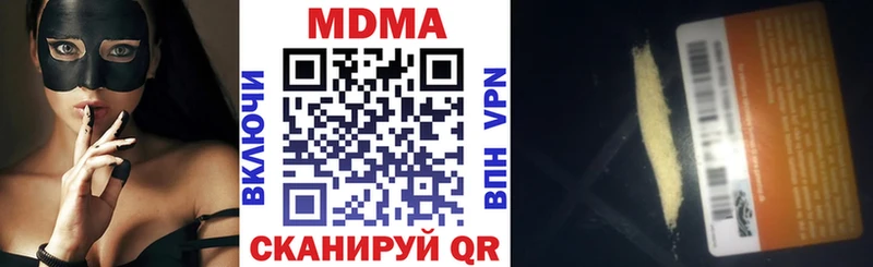 МДМА кристаллы  это как зайти  Сертолово 