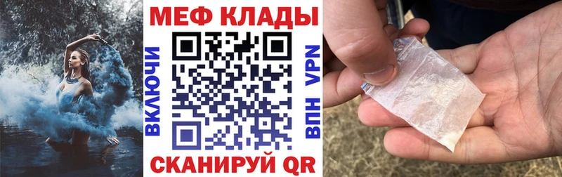Меф VHQ Сертолово
