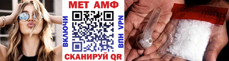 Метамфетамин Декстрометамфетамин 99.9%  Сертолово 