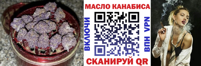 ТГК THC oil  мега ONION  Сертолово 
